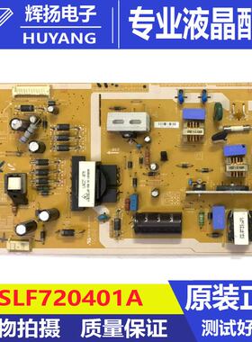 原新三星液晶电视机电源板V71A000311A0 PSLF720401A电路板测好