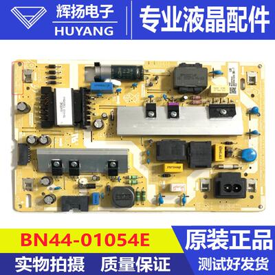 原装三星UA50/55TU8800JXXZ电源板BN44-01054E L55S6-TDY电路板