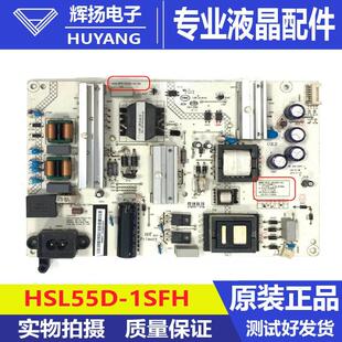 原装长虹55G6 50E9600 55Q3T电源板HQL55D-1SH HSL55D-1SH 560