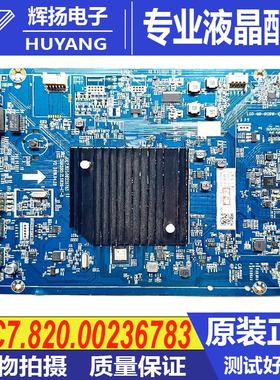 原装长虹65D8P液晶主板JUC7.820.00236783屏C550U19-E5-L M06 M06