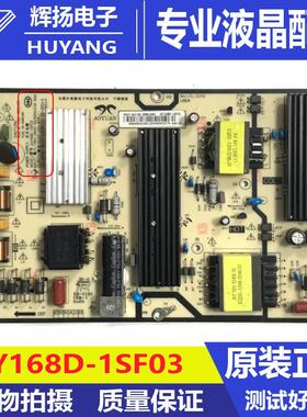 原装小米L65M9-EP液晶电视电源板AY168D-1SF03 AY168D-1SF03测好