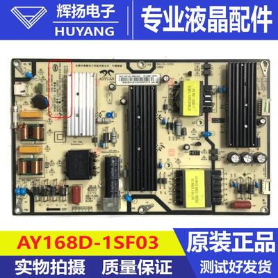 小米电路板电源板AY168D-1SF03