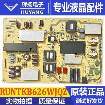 夏普电源板RUNTKB626WJQZ