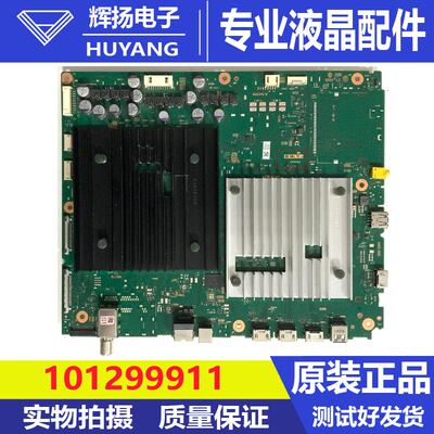 原装索尼OLED液晶电视机主板101299911电路板测试好现货