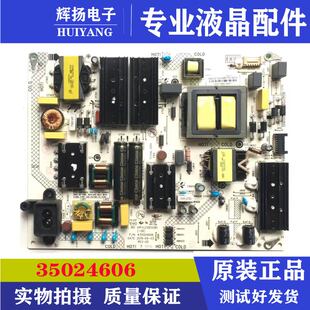 原装康佳65Q30 LED65K620电源板35024606 34023727 KIP+L210E02B1