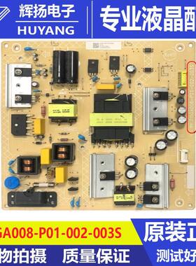 飞利浦58PUF7695 55PUF7065电源板715GA008-P01-000/002-003M/S
