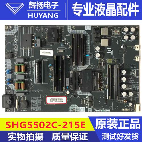 原装乐视D554UCNN 电源板25-DB5062-X2P SHG5502C-215E测试好发货