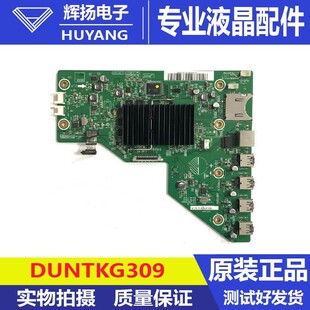 原装夏普LCD-52/60/70LX960A 750A液晶智能板DUNTKG309电路板测好