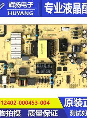 创维55Q41 PRO液晶电视电源板L5U90A N012402-000453-004电路板