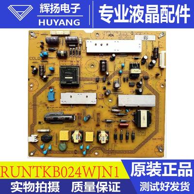夏普电源板RUNTKB024WJN1