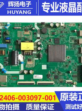 原装创维43GT3主板A3A203 N012406-003097-001屏RDL430FY H10测好