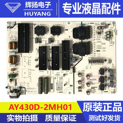 原装红米MAX100 L100RA-MAXE电源板AY430D-2MH01 D490100043204