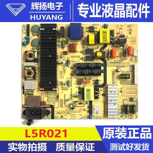 L5R021创维TH-55FX680C电源板