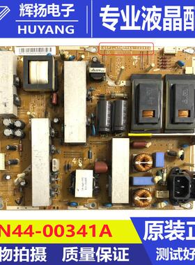 原装拆机三星LA46C530F1电源板 BN44-00341A I46F1-ASM电路板测好