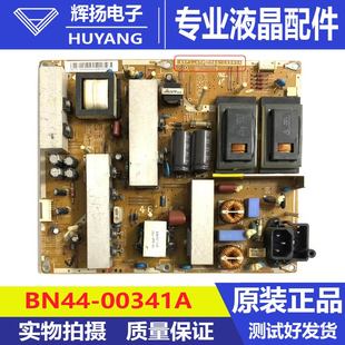 I46F1 原装 00341A BN44 ASM电路板测好 拆机三星LA46C530F1电源板