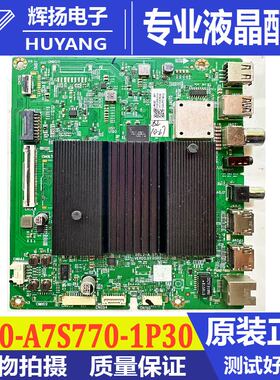 原装创维65A20 65M2 65G650P液晶电视机主板5800-A7S770-1P30测好