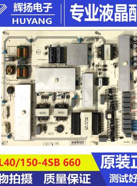 原装长虹86D5P PRO电源板JCL40/15D-4SB 660 47131.220.0.014972