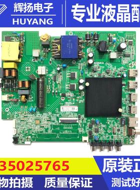 原装康佳LED65G5U 65D6S主板35025765配屏72004112YT 3865 3503