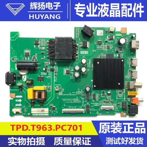 原装海信55V1K-R 0002 3474516主板TPD.T963.PC701屏HD550H1U51