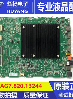 原装海信100V7K B0M2 350203主板RSAG7.820.13244屏