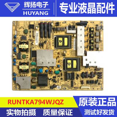 原装夏普LCD-52LX830A液晶电视机电源板DPS-143BP RUNTKA794WJQZ