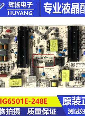 原装小米L65M7-EA 红米L65M5-RK电源板SHG6502E/SHG6501A/E-248E