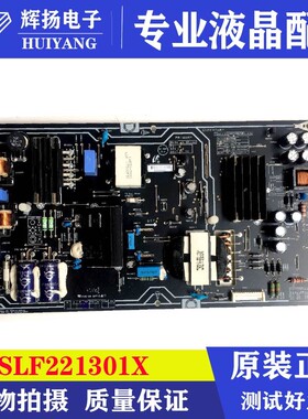 原装小米L65M5-AZ液晶电视 电源板PSLF221301X T21 FSP222-1FS01