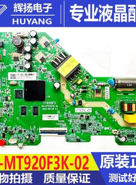 原装 43V6E电视主板201-MT920F3K-02 TT920F3配屏ST4251B05-2