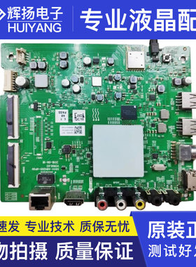 原装创维55F5 55G2A主板配屏5844-A8H205-0P00屏RDL550WY LD0-70J