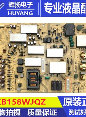原装夏普LCD-70LX850A电源板RUNTKB158WJQZ DPS-238BP KB158WJQZ