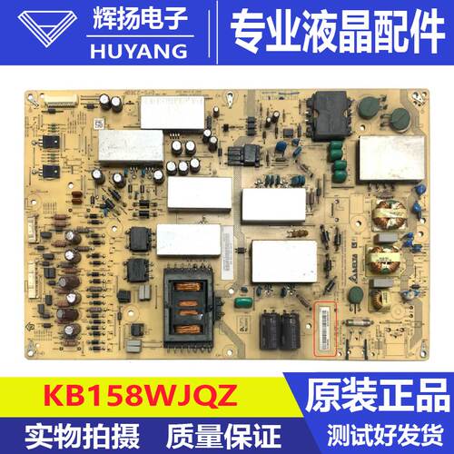 原装夏普LCD-70LX850A电源板RUNTKB158WJQZ DPS-238BP KB158WJQZ