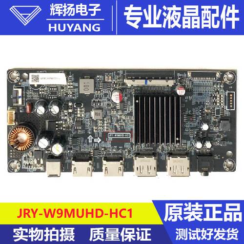 原装红米G27Q主板P27QCA-PG驱动板JRY-W9MUHD-HC1一体板电路板