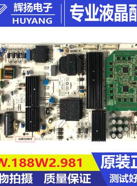 原装小米L55M7-ES电源板PW.188W2.981 PW.LD32C.981电路板测试好
