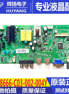 原装飞利浦32PHF3282/T3主板715G8666-C03-002屏TPT320B5注意接口