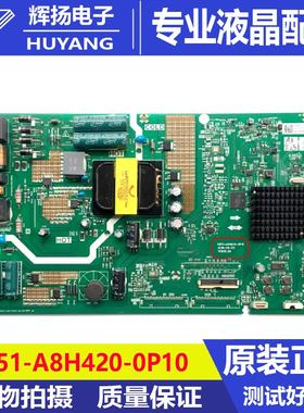 创维50K6N 50E3A主板5851-A8H420-0P10屏RDL500WY TN0 CV500U1 QN
