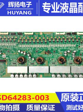 原装夏普LCD-80UD30A液晶高压恒流板RUNTKB342WJQZ JSD64283-003