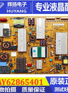 原装LG 47LV3600-CB液晶电视机电源板EAX62865401 EAY62169801