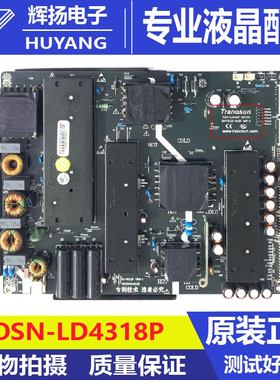 原装Tranosun教学机电源驱动高压一体板TSON-LD4318P电路板测试好
