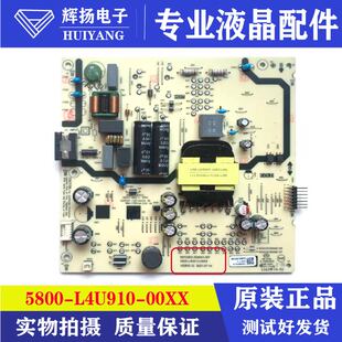 创维55A3 55A5 55P31电源板5800-L4U910-00XX MKDY 00 05-P00057