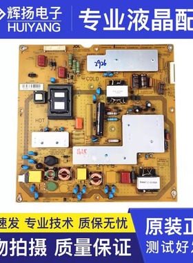 夏普40LX430A 46NX430A电源板RUNTKA828 882 982 RUNTKA830WJQZ