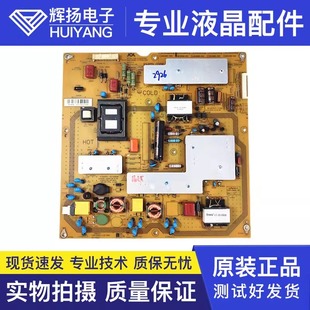 982 882 RUNTKA830WJQZ 46NX430A电源板RUNTKA828 夏普40LX430A