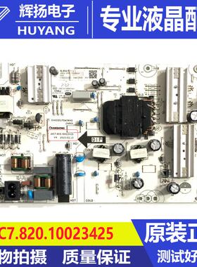 现货原装长虹75D5 65Q8L电视机电源板JUC7.820.10023425 PDM3W40