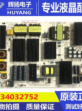 原装康佳75R6电源板 34032752 35026159 KPS+L410C3电路板测试好