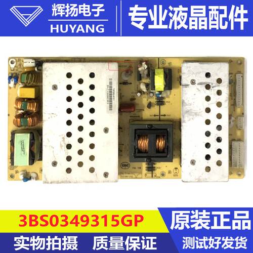 原装拼接屏电源板FSP282-4H01 3BS0349315GP FSP308-4H01 FSP246