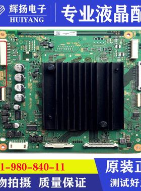 索尼KD-75X8500D 65X9300 55X9300倍频板1-980-840-11 173612811