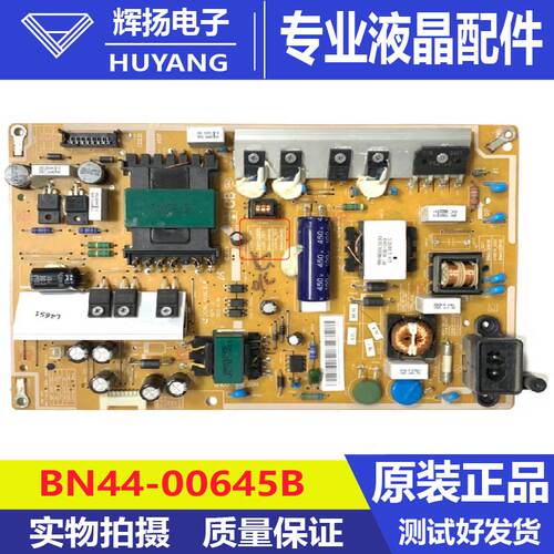 原装三星UA40F5500AR UA40F5300AJ电源板BN44-00645B L42S1-DDY