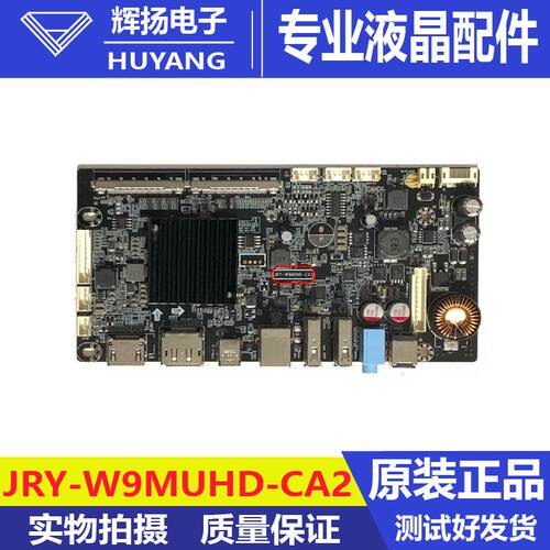 原装38寸驱动板JRY-W9MUHD-CA2 4K120HZ/144HZ驱动板测试好发货