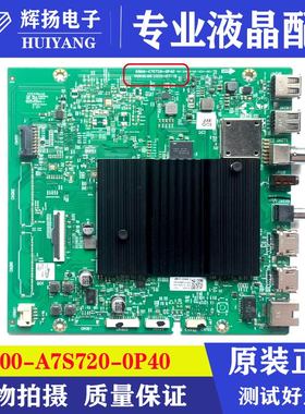 原装创维70C70 75P50 75G51 75A4 75A7主板5800-A7S720-0P40屏选