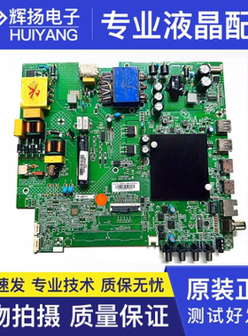 原装oppoA65U2B10 LED65Q3电视机主板35026105屏号72001306YTAK