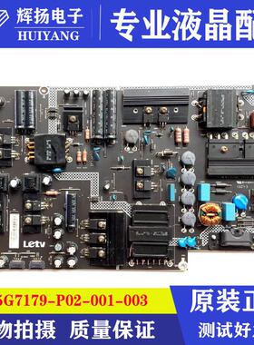 原装乐视L553A1/L1/LN X3-55电源板715G7179-P01/P02-001-003H